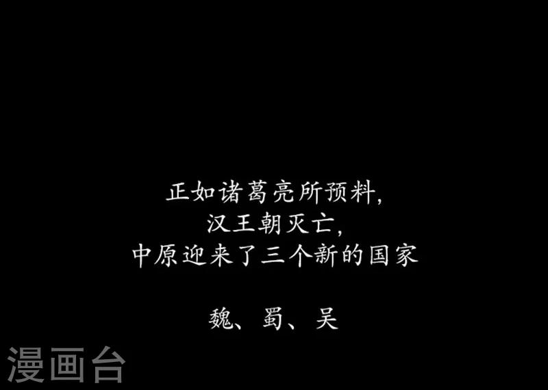 🍔狸之魔爪 第1话 第2页