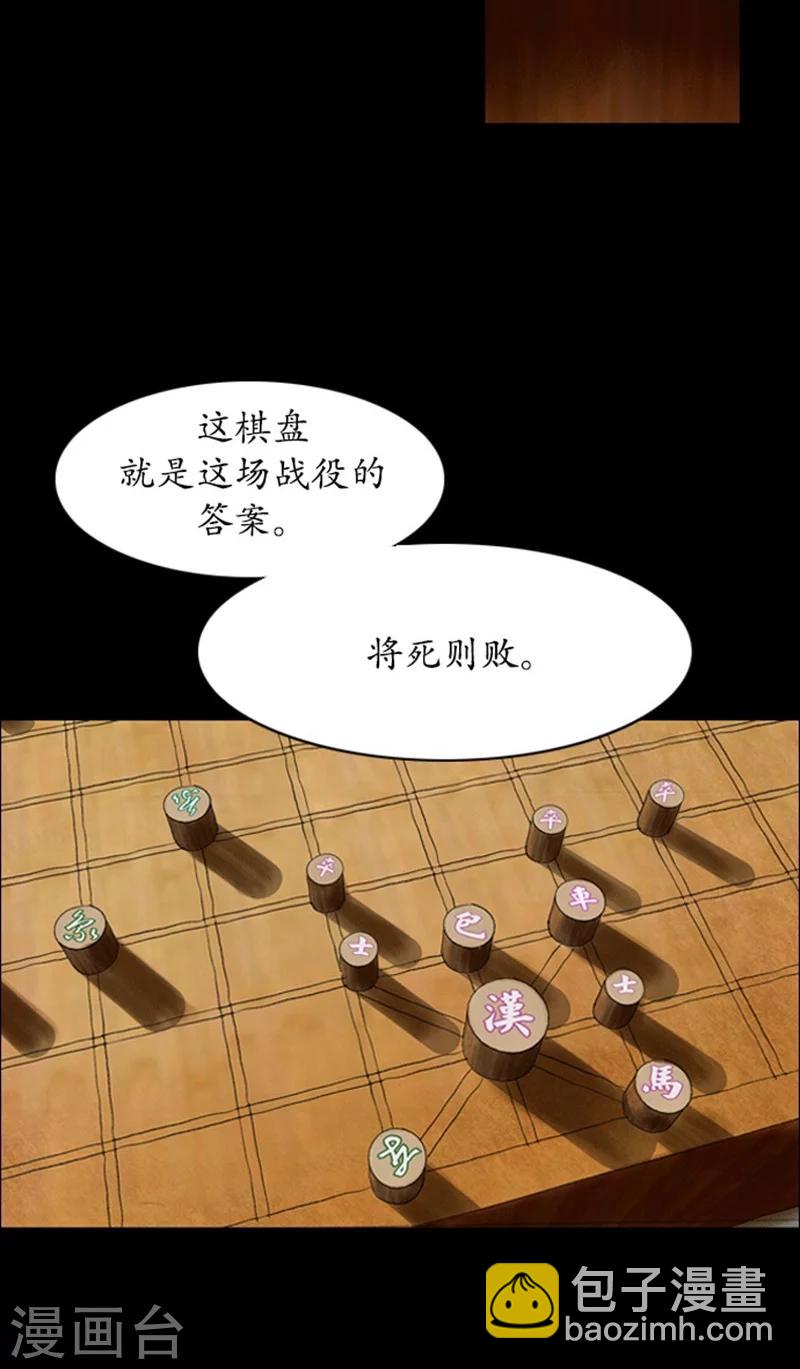 🍔狸之魔爪 第1话 第28页