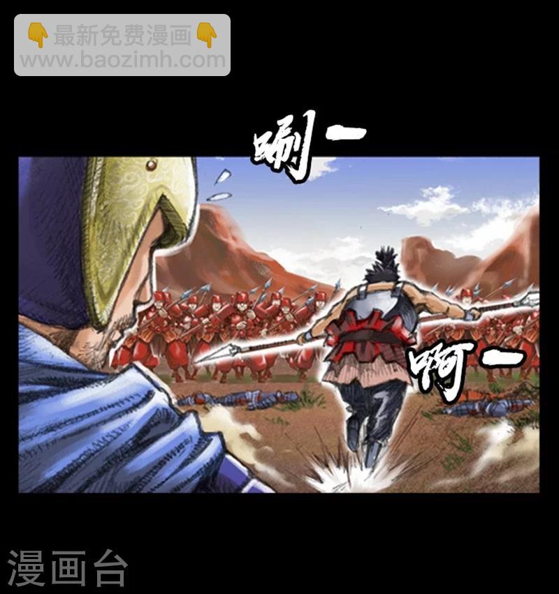 🍔狸之魔爪 第1话 第32页