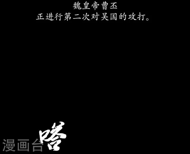 🍔狸之魔爪 第1话 第4页