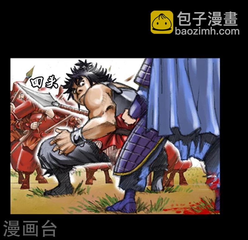 🍔狸之魔爪 第1话 第42页