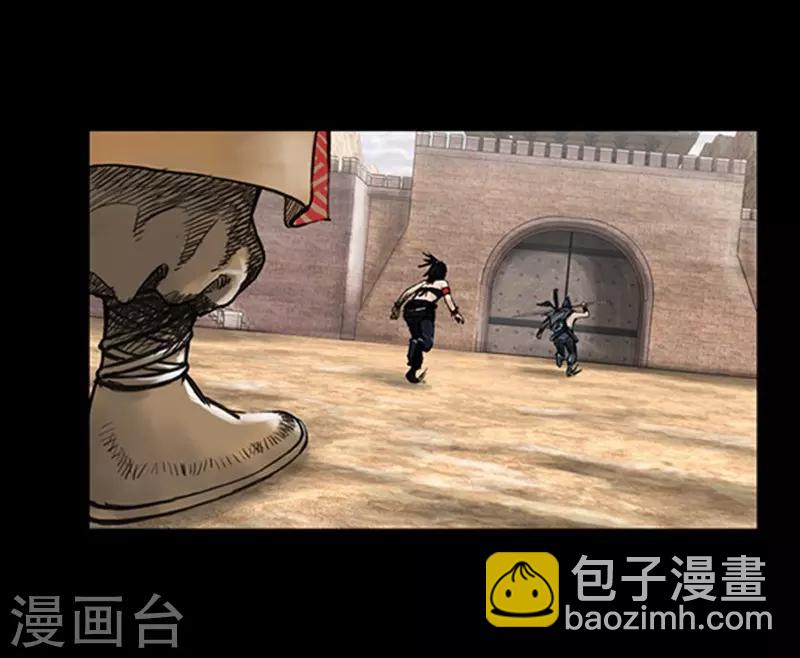 🍔狸之魔爪 第11话 第17页