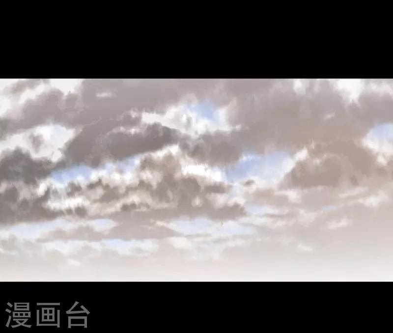 🍔狸之魔爪 第11话 第19页