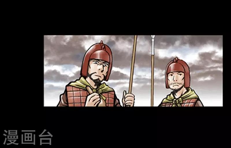 🍔狸之魔爪 第11话 第21页