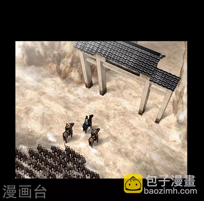 🍔狸之魔爪 第11话 第26页