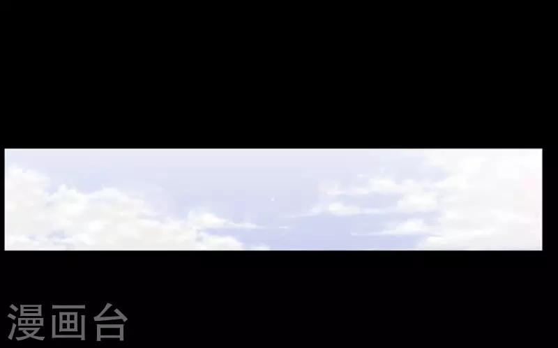 🍔狸之魔爪 第101话 第12页
