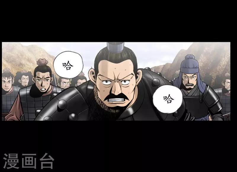 🍔狸之魔爪 第101话 第13页