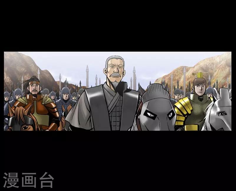 🍔狸之魔爪 第101话 第14页