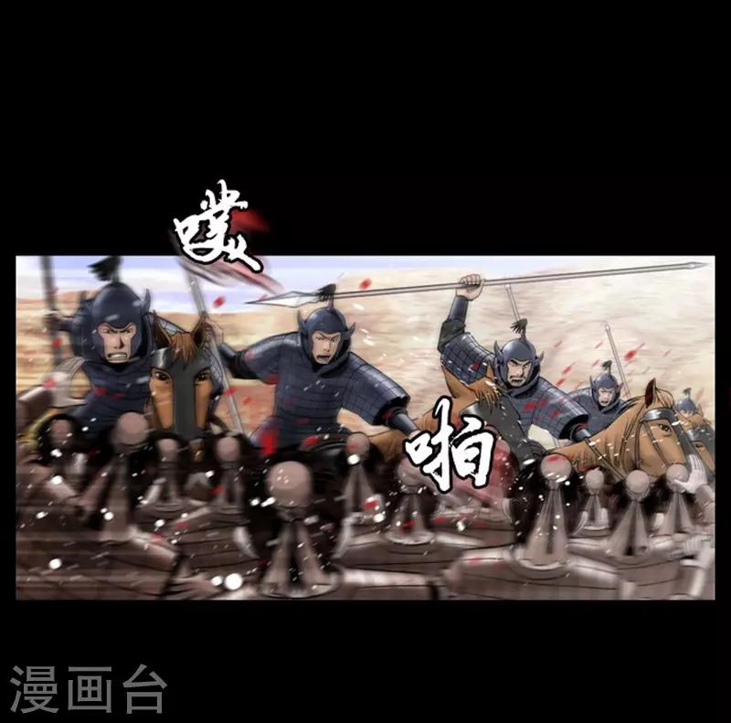 🍔狸之魔爪 第101话 第19页