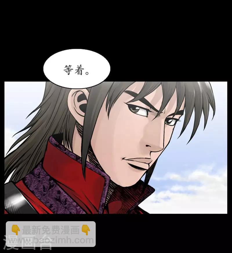 🍔狸之魔爪 第105话 第19页
