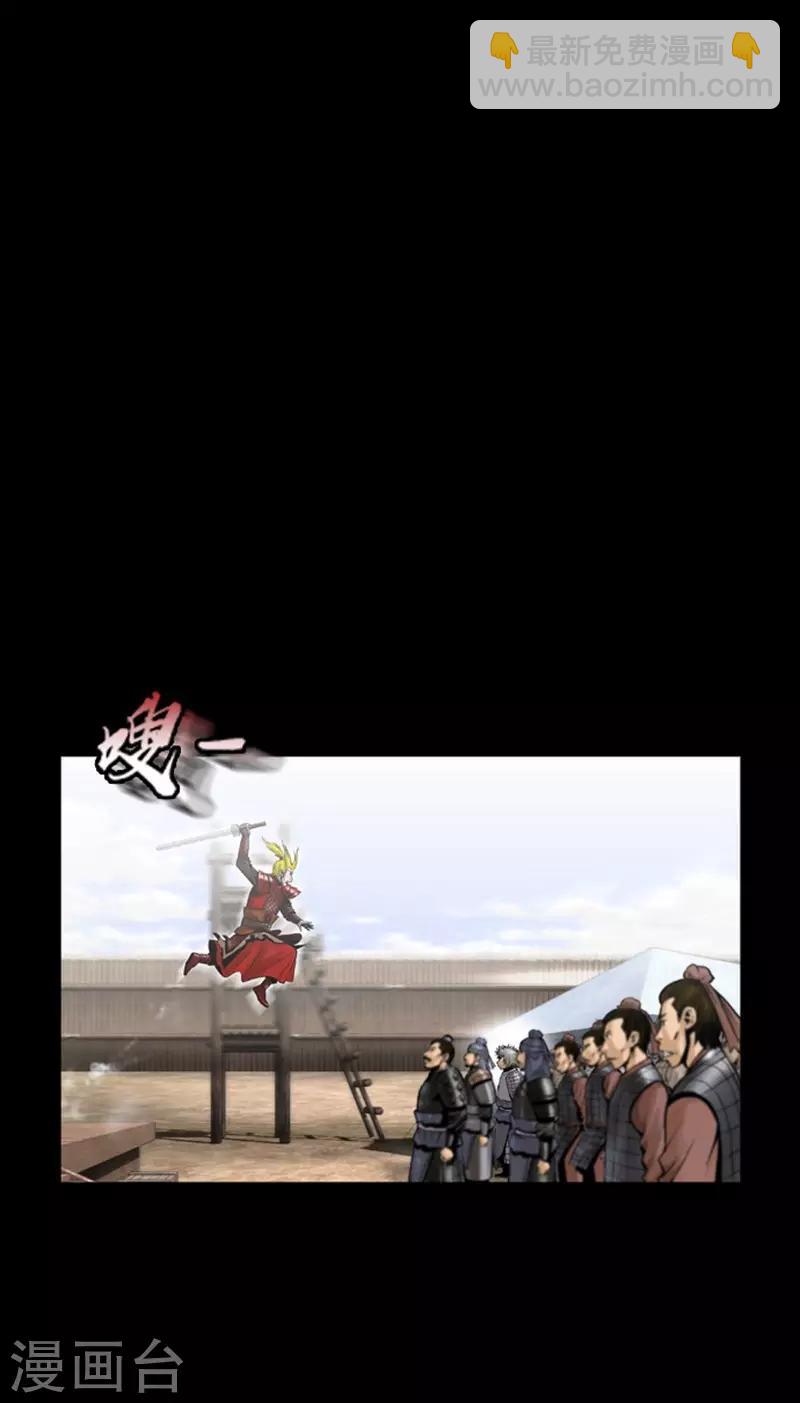 🍔狸之魔爪 第105话 第2页