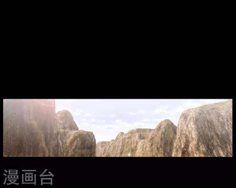 🍔狸之魔爪 第107话 第7页