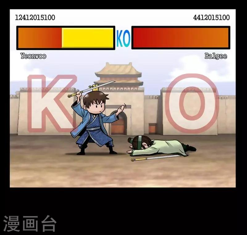 🍔狸之魔爪 第109话 第41页