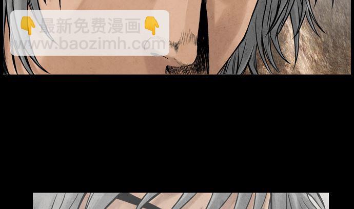 🍔狸之魔爪 第111话 第14页
