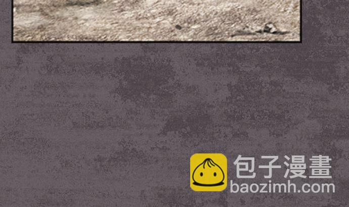 🍔狸之魔爪 第111话 第20页