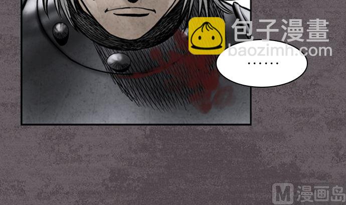🍔狸之魔爪 第111话 第24页