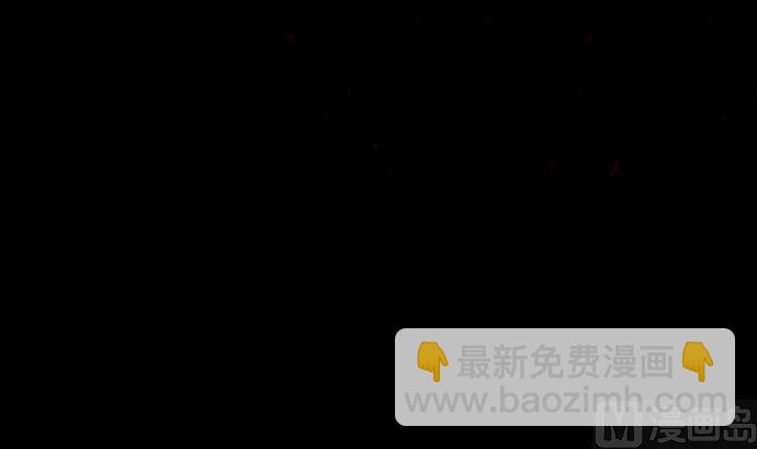 🍔狸之魔爪 第111话 第3页