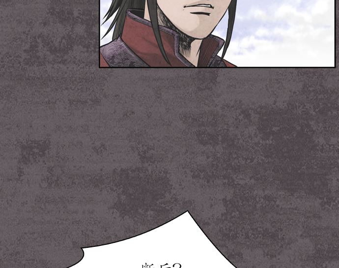 🍔狸之魔爪 第111话 第31页