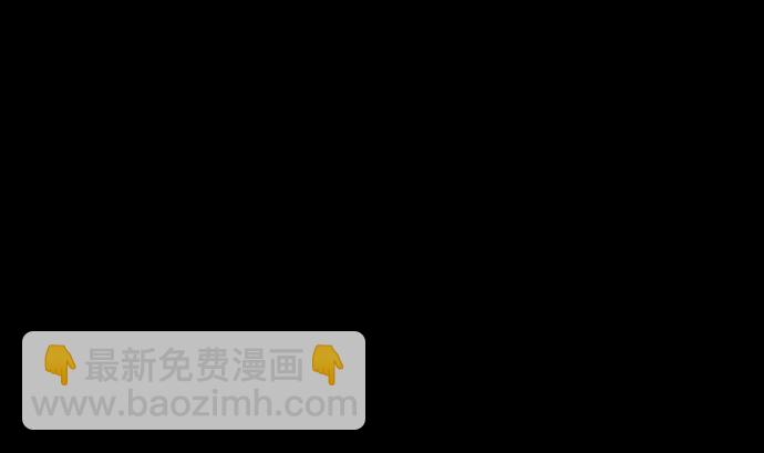 🍔狸之魔爪 第111话 第4页