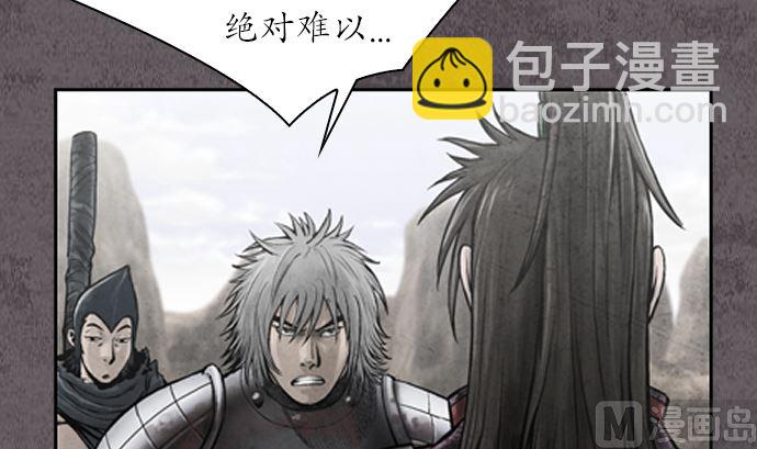 🍔狸之魔爪 第111话 第48页