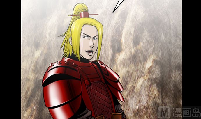 🍔狸之魔爪 第113话 第12页