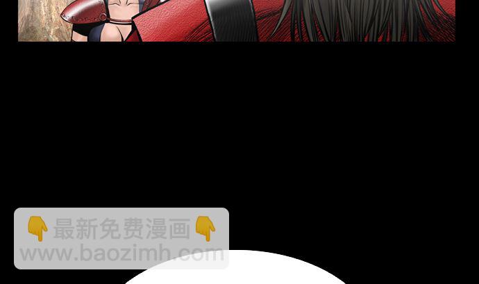 🍔狸之魔爪 第113话 第34页