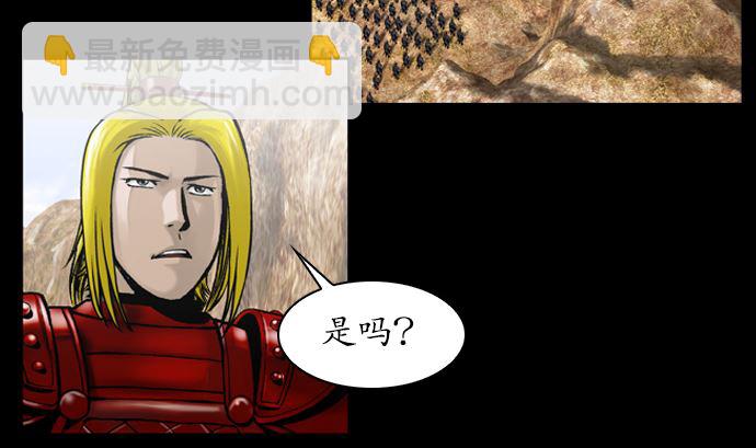 🍔狸之魔爪 第113话 第44页