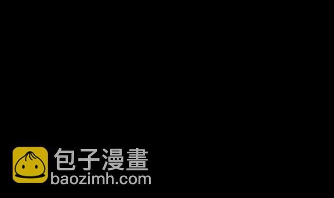 🍔狸之魔爪 第115话 第4页