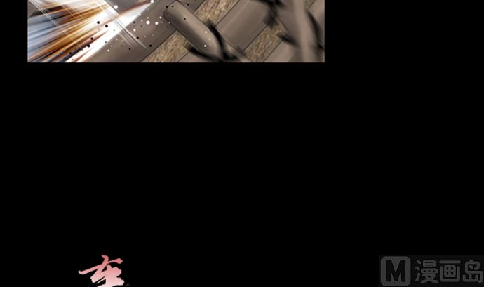 🍔狸之魔爪 第115话 第45页