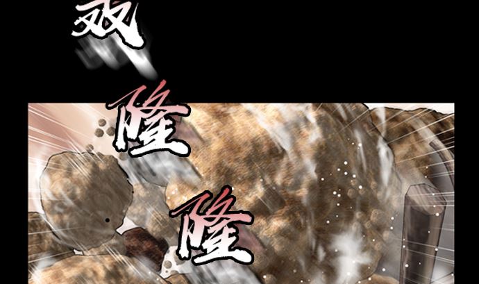 🍔狸之魔爪 第115话 第46页