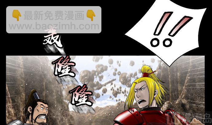 🍔狸之魔爪 第115话 第48页