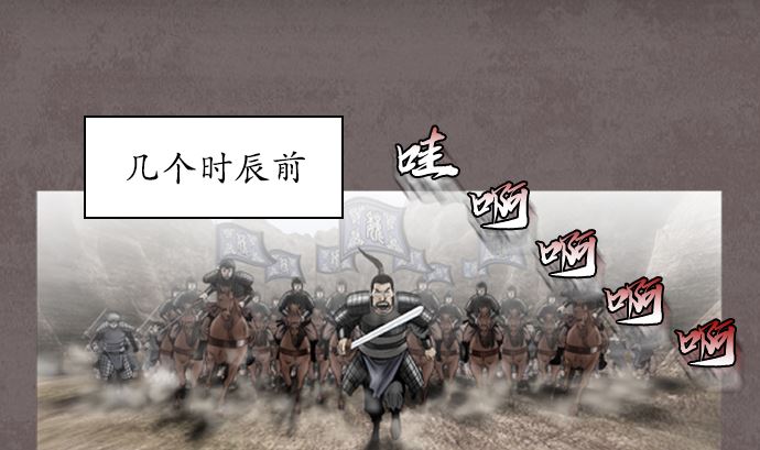 🍔狸之魔爪 第117话 第17页