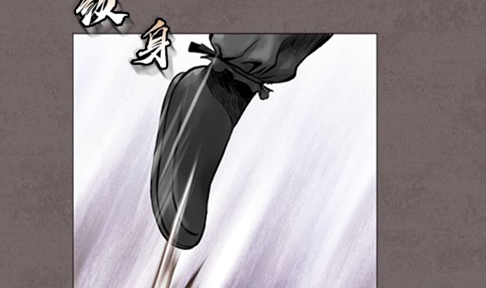 🍔狸之魔爪 第117话 第19页