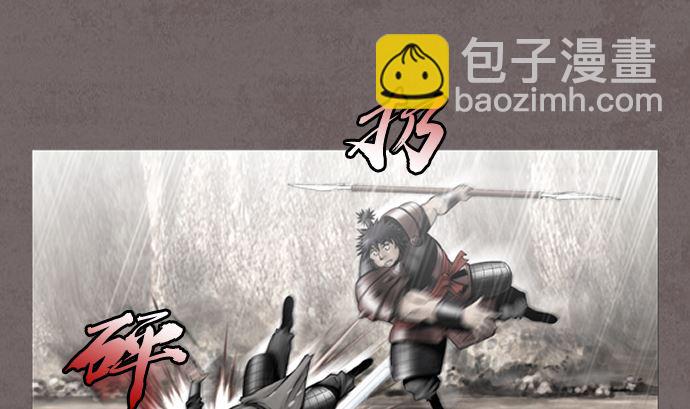 🍔狸之魔爪 第117话 第26页