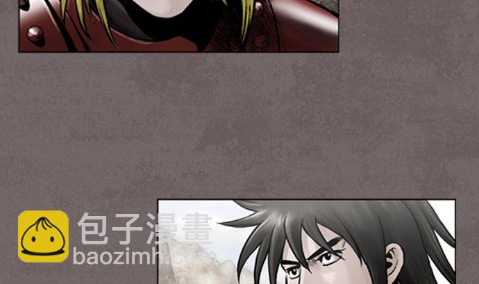 🍔狸之魔爪 第117话 第29页