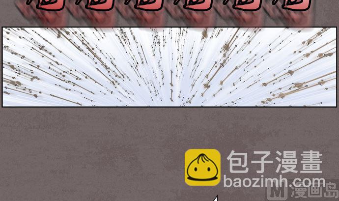🍔狸之魔爪 第117话 第39页