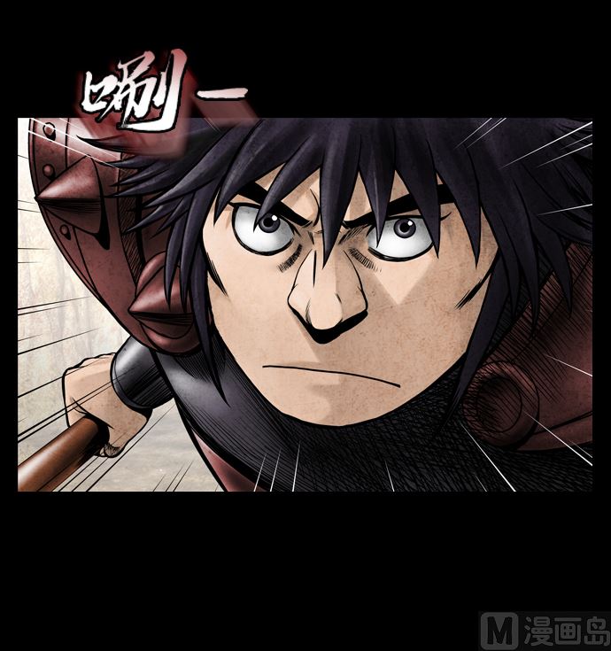 🍔狸之魔爪 第117话 第9页