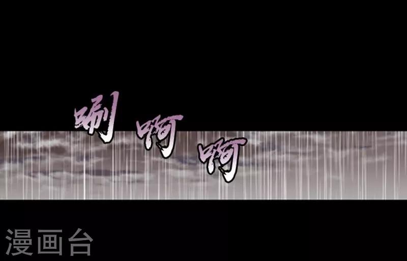 🍔狸之魔爪 第13话 第24页