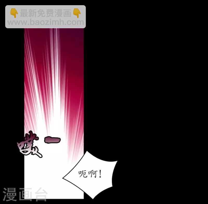 🍔狸之魔爪 第13话 第6页