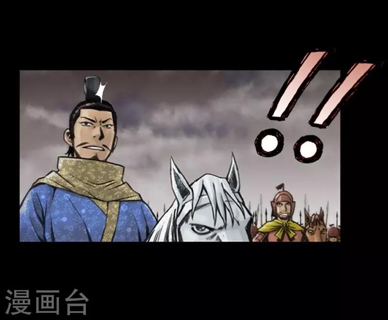 🍔狸之魔爪 第15话 第45页