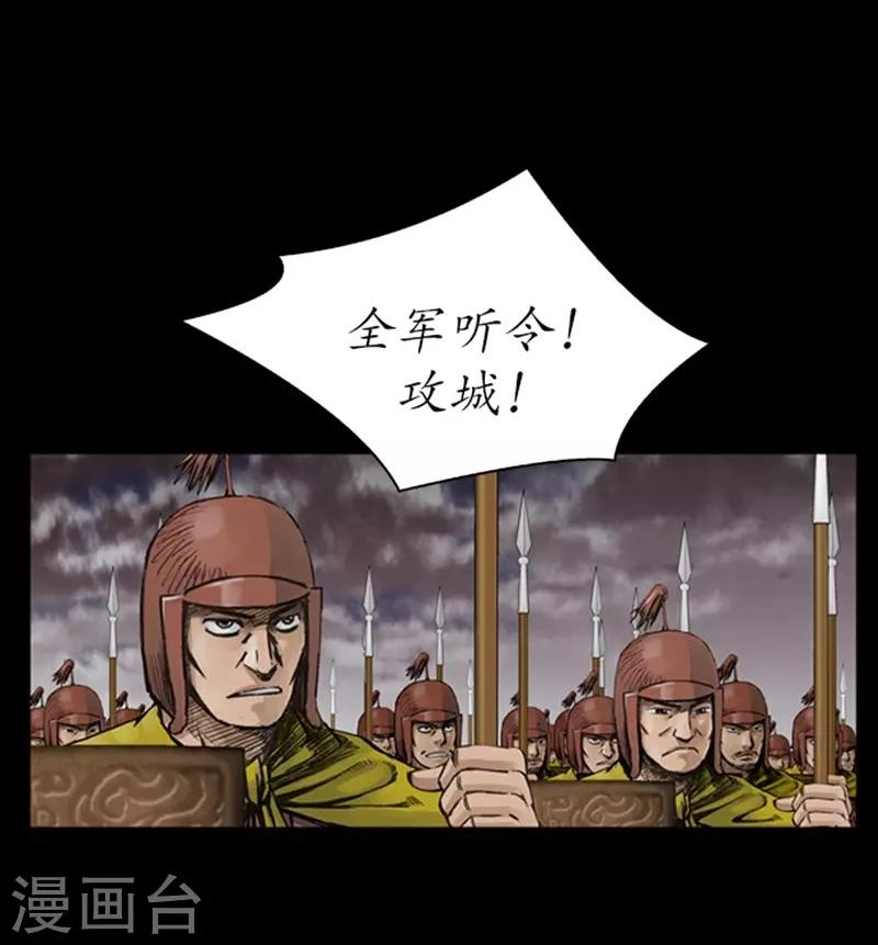 🍔狸之魔爪 第15话 第49页