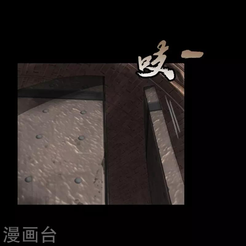 🍔狸之魔爪 第17话 第17页