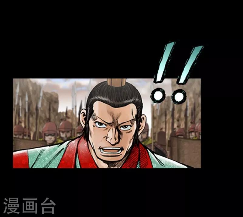 🍔狸之魔爪 第19话 第11页