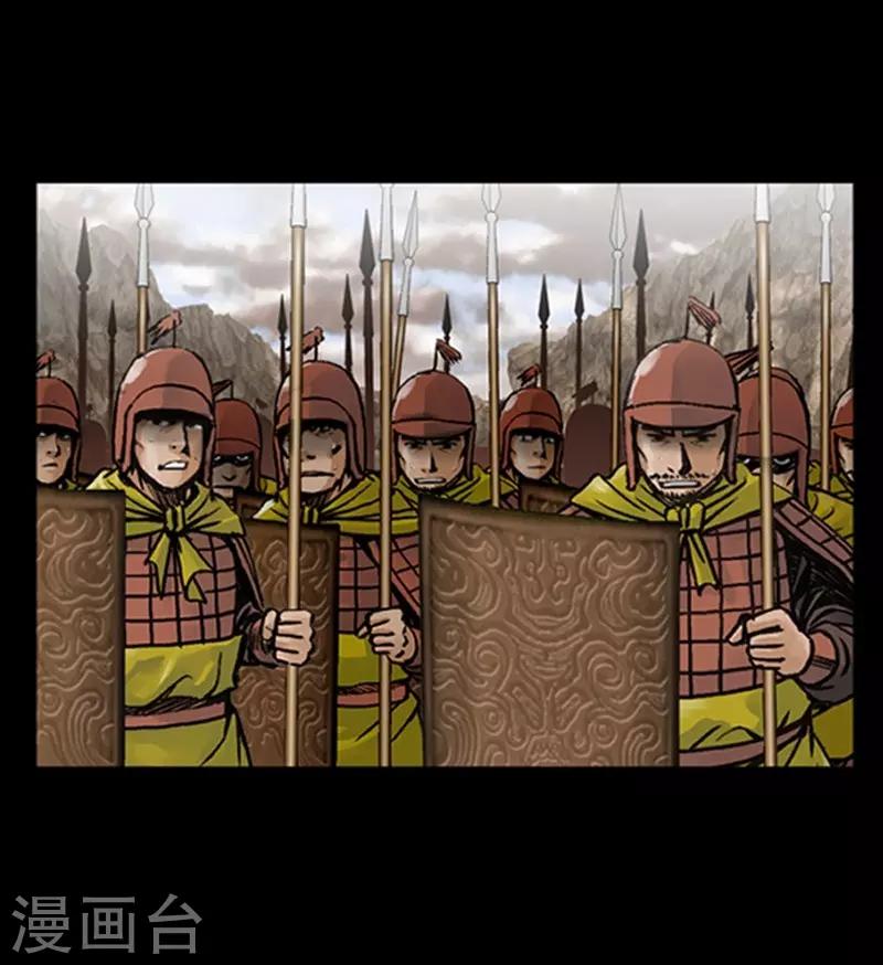 🍔狸之魔爪 第19话 第13页