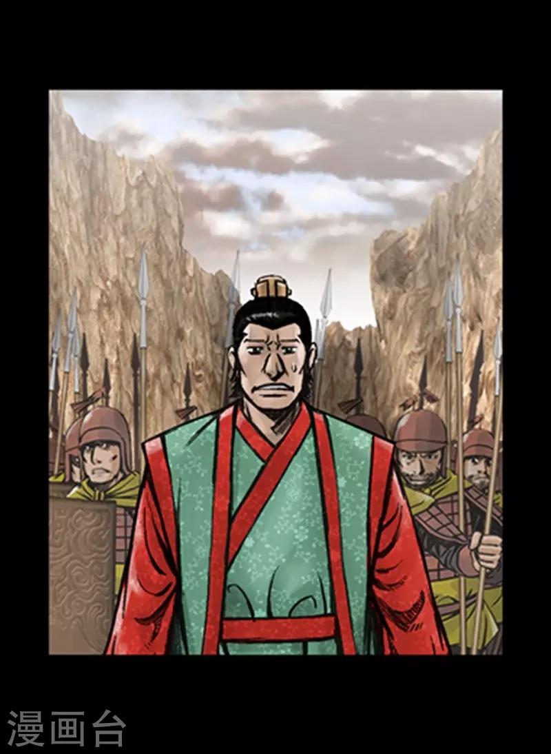 🍔狸之魔爪 第19话 第4页