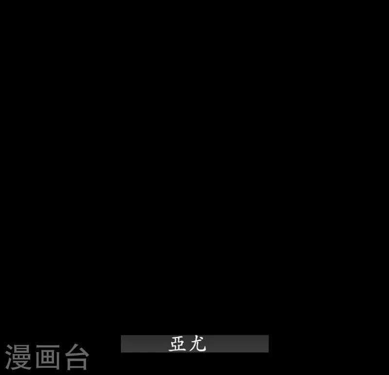 🍔狸之魔爪 第3话 第2页