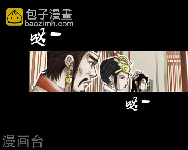 🍔狸之魔爪 第3话 第40页
