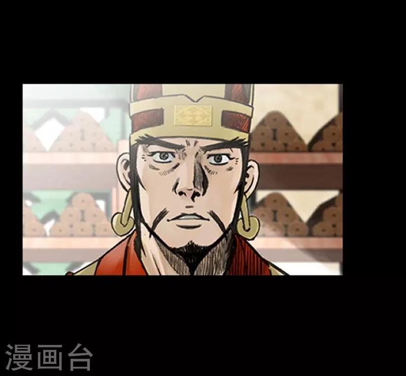 🍔狸之魔爪 第21话 第18页