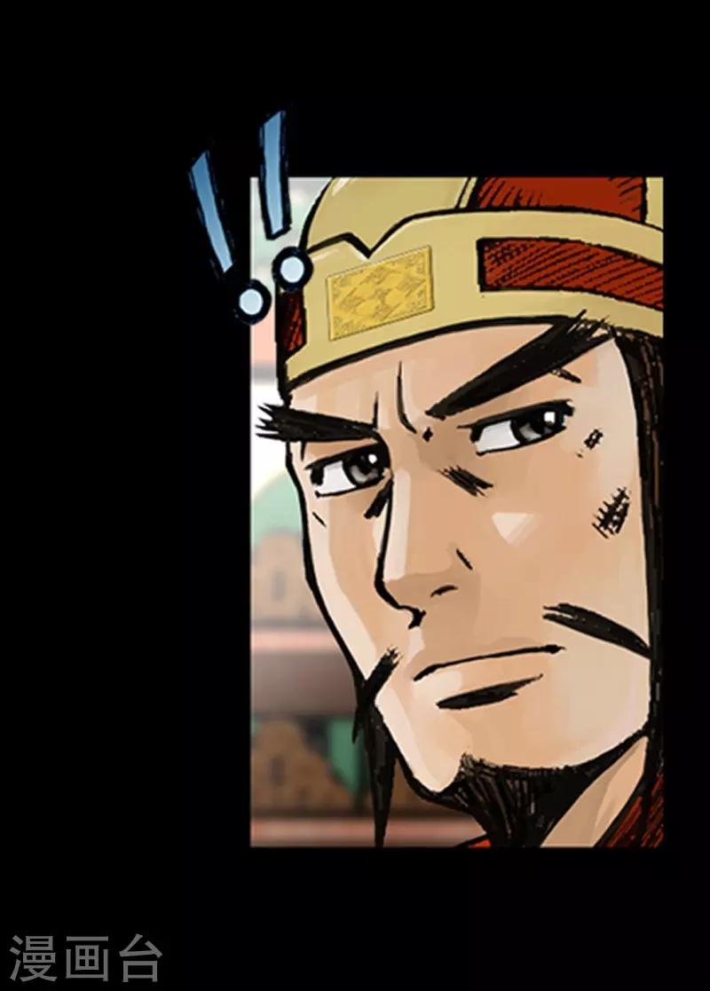 🍔狸之魔爪 第21话 第3页