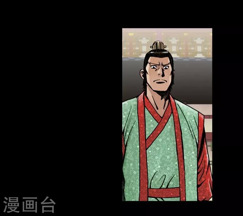 🍔狸之魔爪 第23话 第3页